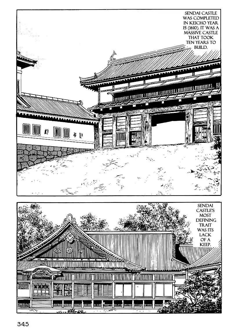 Date Masamune (YOKOYAMA Mitsuteru) Chapter 43 2